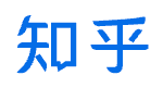 zhuanlan-zhihu-logo